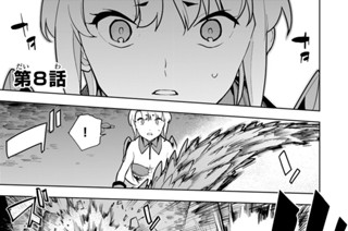 第８話 표지