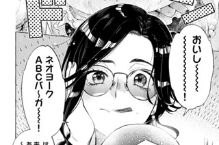 第４話 ネオヨーク・サディスティック 표지