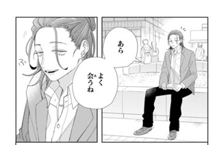 ＃２２ ウザがられたくない…！（４） 표지
