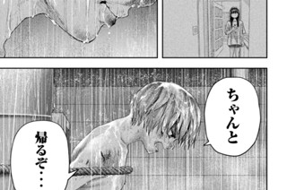 第１７話 水遊び 표지