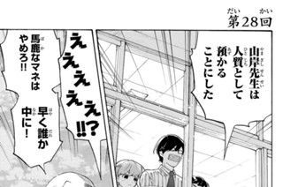 第２８回 표지