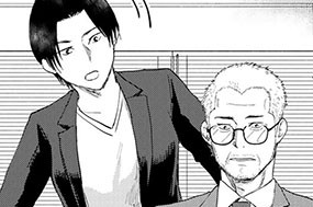 第１５話 取材資料 표지