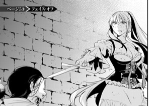 ページ５３ フェイス・オフ 표지