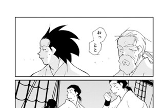 第１１３話 （４） 표지