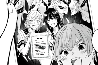 71화 第２９−１話 素直 표지