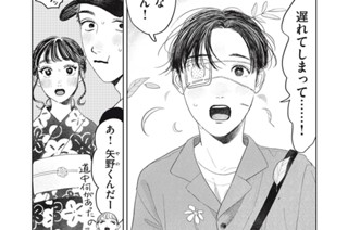 第２２話 夏祭り 표지