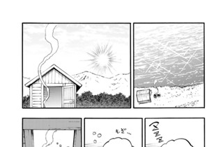 第５１歩 次の目的地 표지