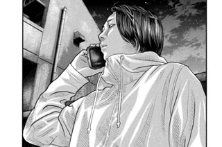 第４０話 ニヤニヤする男‥‥。 표지