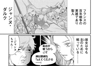 その１２３ 乙女と鎧と商品券 표지
