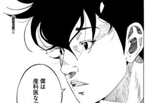 ＴＲＡＣＫ５２ 稽留流産（２） 표지
