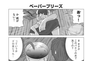 第１１話 표지