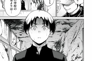 第６話 スクール∞ウォーズ 표지