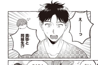 第31話 표지