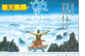 その一 トンの都 표지