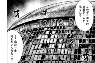 第１９８話 武闘会 표지