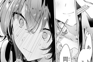 第30話 嫉妬と、歌と、キスと。(3) 표지