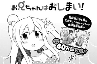 第57話 まひろとマリンレジャー(前編) 표지