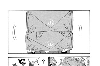 第２２３話 海幸（うみさち）山幸（やまさち） 표지
