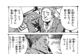 第９８話 표지