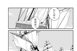 第１０６話 （３） 표지