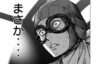 第２４廻 ・───────── 표지