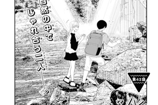 第42話 (1) 표지