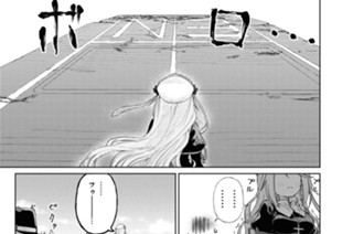 第6話 艦の往く路(3) 표지