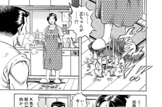 第２３９話 目指す場所（その３） 표지