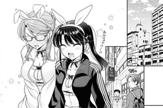 第46話 大石さんと心乃香ちゃん(2) 표지