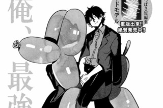 【５８筆目】夏休み（全年齢版）④（１） 표지
