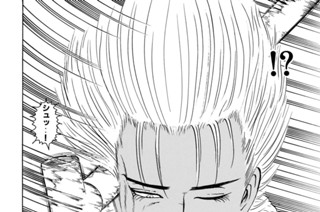 第１０２話 けっしてひとりをいのってはいけない 표지