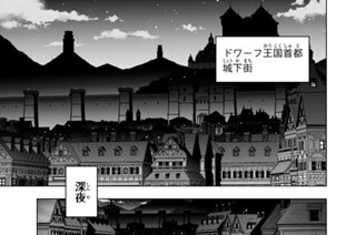 第１０４話 ば…馬鹿なッ！ 표지