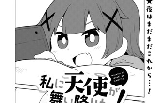 第80話 표지