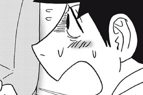 第２４９話 パターンを変える 표지