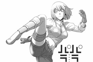 第２１４話 性欲／抑制 표지