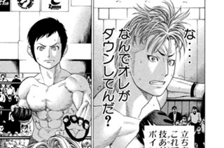 第１９０話 秘剣・夜霞の正体 표지