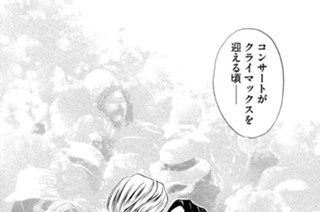 ＃６６ セピアに色褪（あ）せて、なお美しく 표지