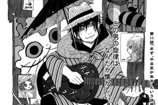 第５５話 「まず、＂やる気がある＂という状態が偉い」 표지