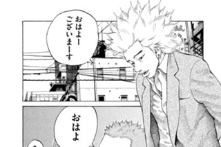 第４４話 ＡＶ進出 표지