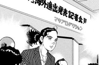 ＳＴＡＧＥ４４ 記者発表（プレスリリース） 표지