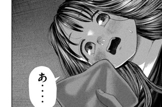第３話 約束 표지