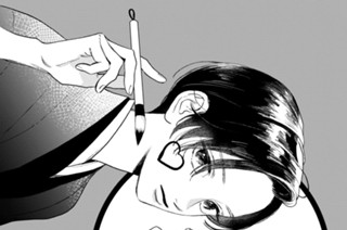 第１４話 표지