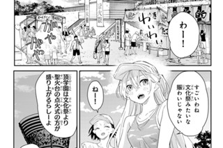 ７５話 目 誘い 표지