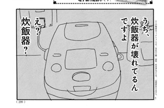 Ｖｏｌ．１３ 표지