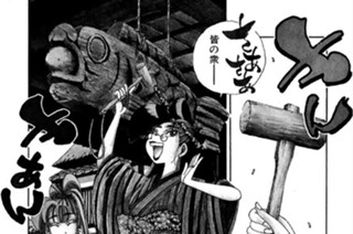 第二十六話 賄いのこころ（前編） 표지