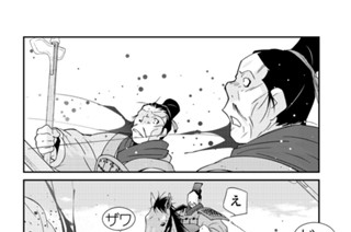 【第４１話 （３）】 표지