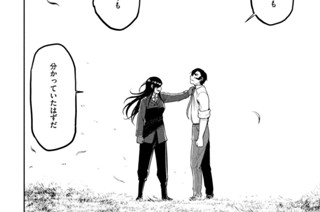 101화 ＯＰＥＲＡＴＩＯＮ＿０８７ 第８７話 マージナル・オペレーション② 표지