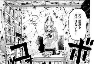第３話 加奈子ちゃんの力① 표지