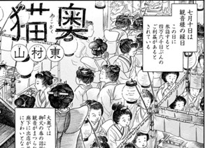 その５９ 표지