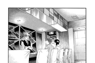 ＃３８３ 幾星霜を越え、その樹は邦（くに）を写す 표지